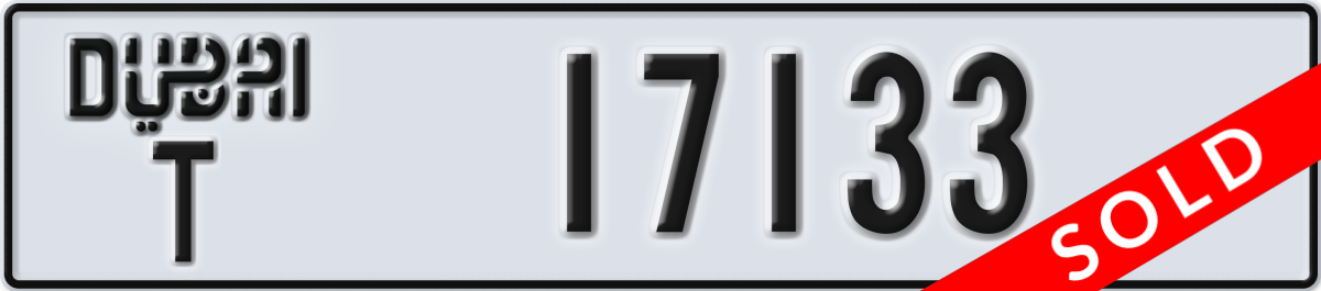 dubai License Plate Number 17133 Code T