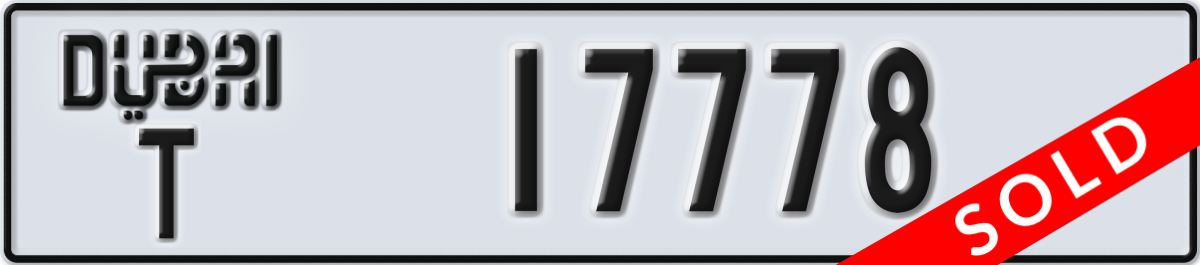 dubai License Plate Number 17778 Code T