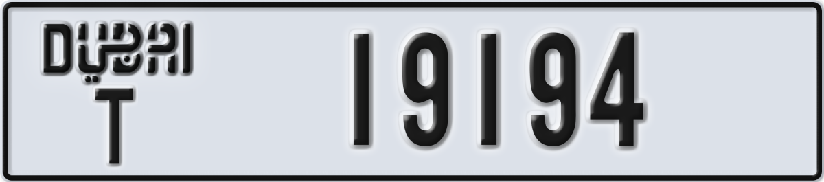 dubai License Plate Number 19194 Code T