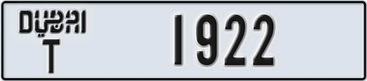 dubai License Plate Number 2001 Code T