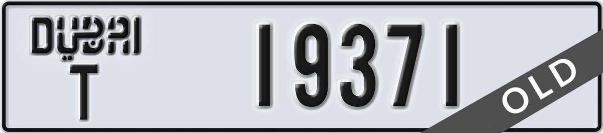 dubai License Plate Number 19371 Code T