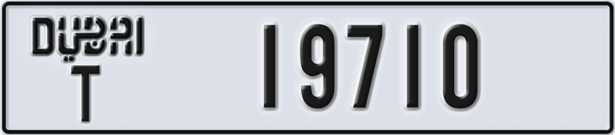 dubai License Plate Number 19710 Code T