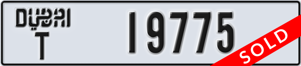 dubai License Plate Number 19775 Code T
