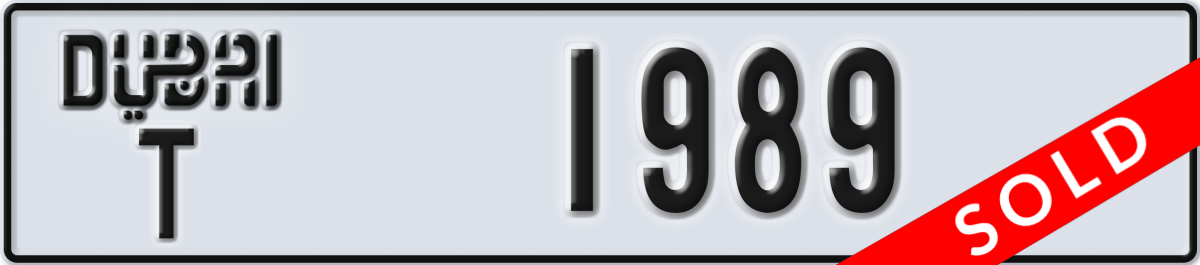 dubai License Plate Number 1989 Code T