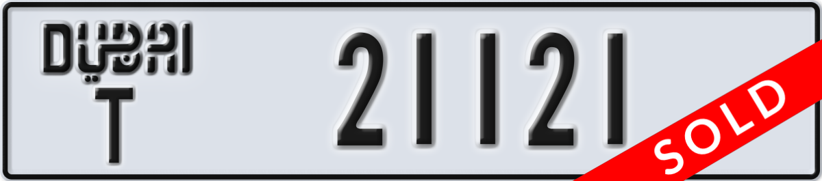 dubai License Plate Number 21121 Code T