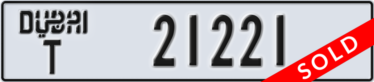 dubai License Plate Number 21221 Code T