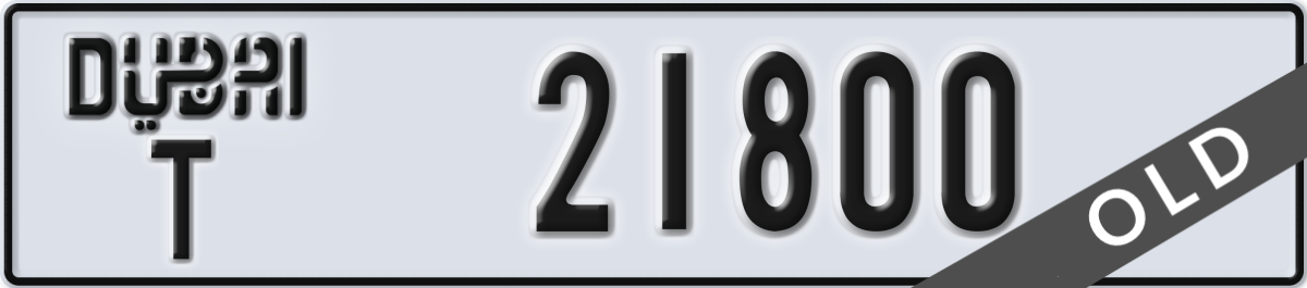 dubai License Plate Number 21800 Code T