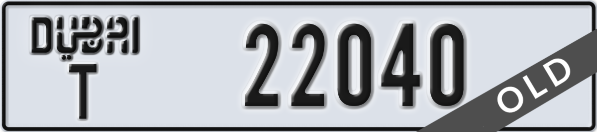 dubai License Plate Number 22040 Code T