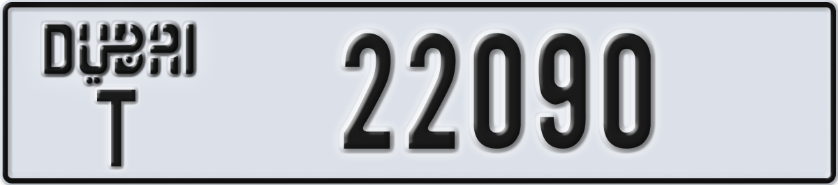 dubai License Plate Number 22090 Code T