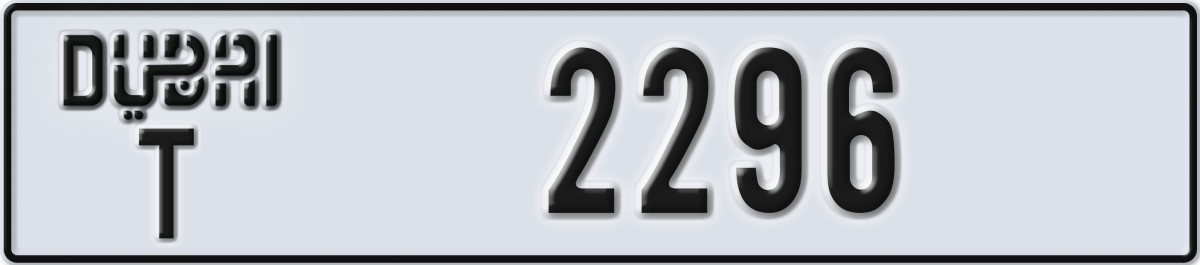 dubai License Plate Number 2296 Code T