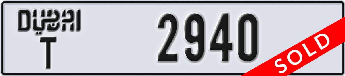 dubai License Plate Number 2940 Code T