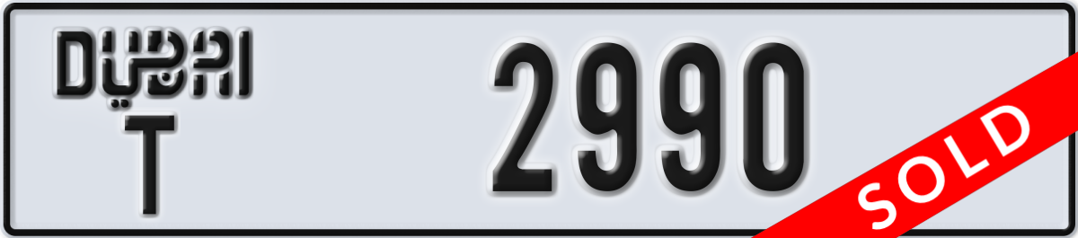 dubai License Plate Number 2990 Code T