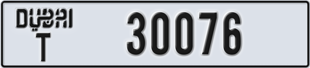 dubai License Plate Number 30076 Code T