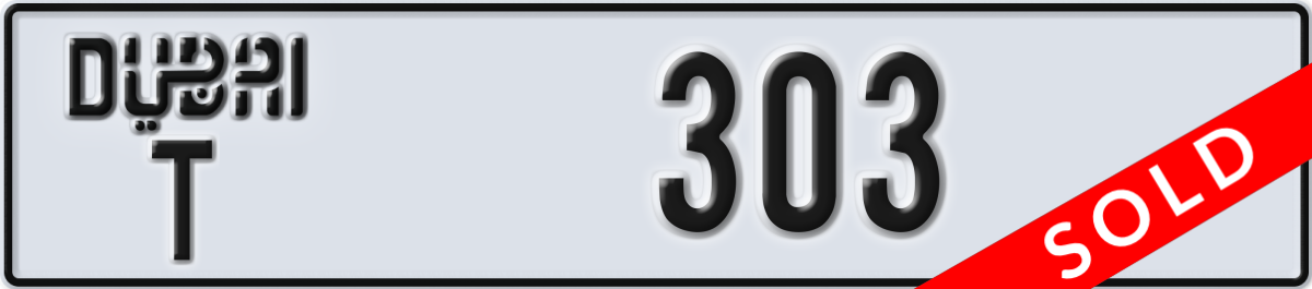 dubai License Plate Number 303 Code T