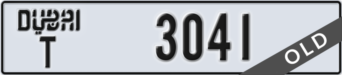 dubai License Plate Number 3041 Code T