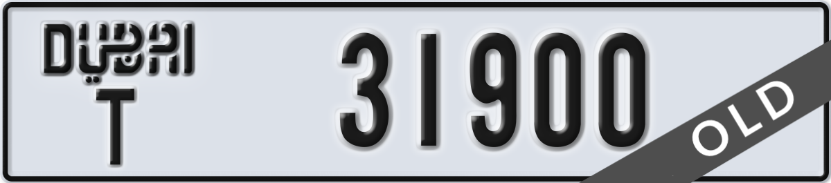 dubai License Plate Number 31900 Code T