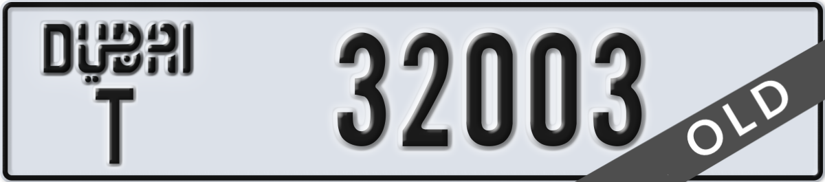 dubai License Plate Number 32003 Code T