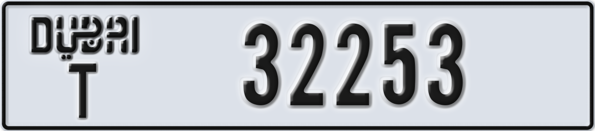 dubai License Plate Number 32253 Code T