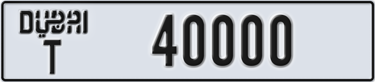dubai License Plate Number 40000 Code T