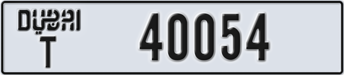 dubai License Plate Number 40054 Code T