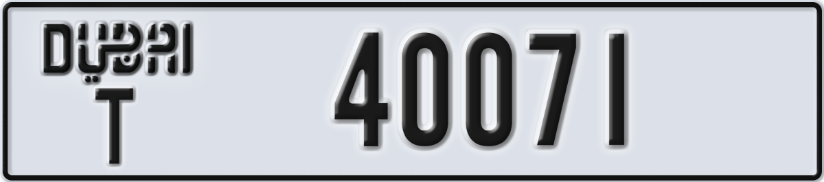 dubai License Plate Number 40071 Code T