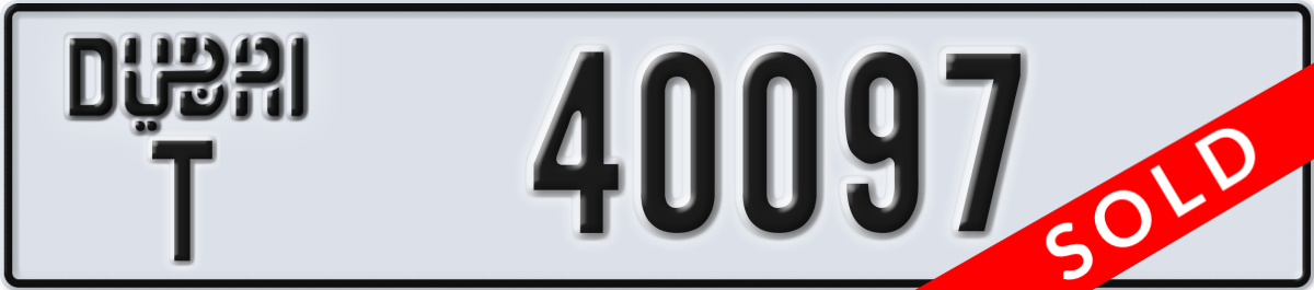 dubai License Plate Number 40097 Code T
