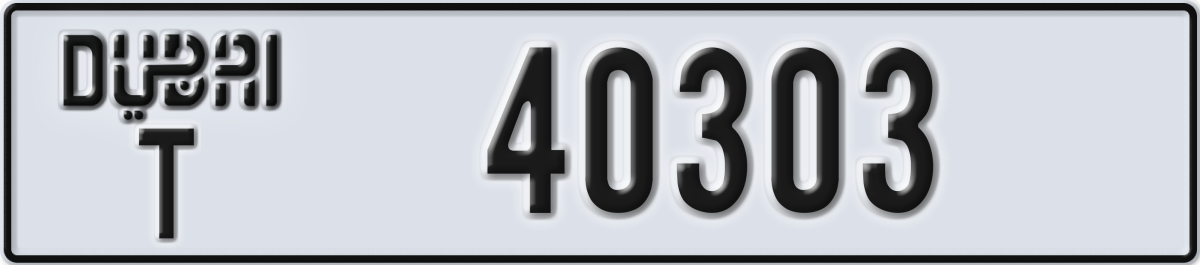 dubai License Plate Number 40303 Code T
