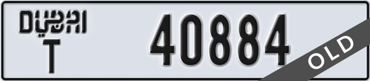 dubai License Plate Number 40884 Code T