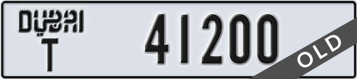 dubai License Plate Number 41200 Code T