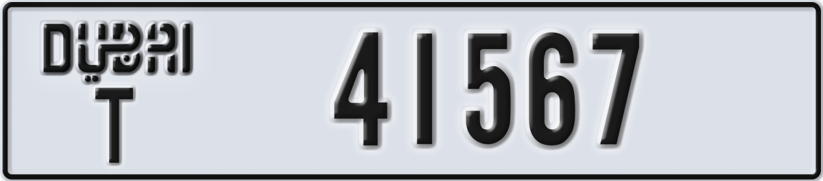dubai License Plate Number 41646 Code T