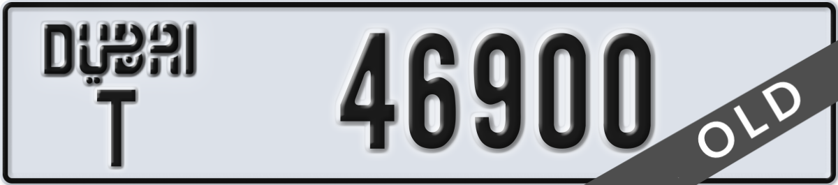 dubai License Plate Number 46900 Code T