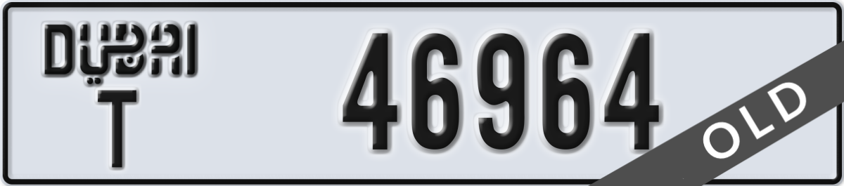 dubai License Plate Number 46964 Code T