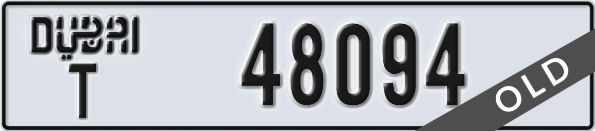 dubai License Plate Number 48094 Code T