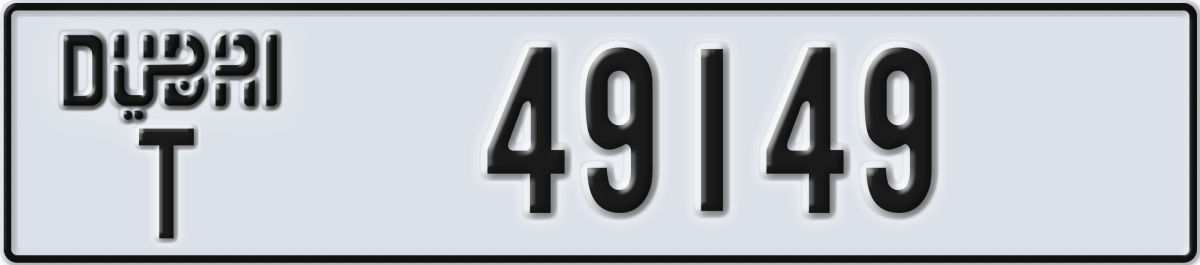 dubai License Plate Number 49149 Code T