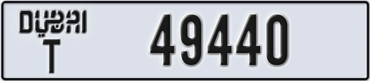 dubai License Plate Number 49440 Code T