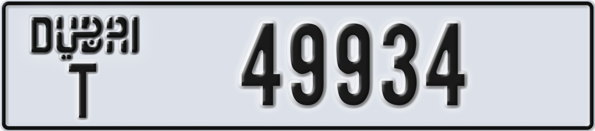 dubai License Plate Number 49934 Code T