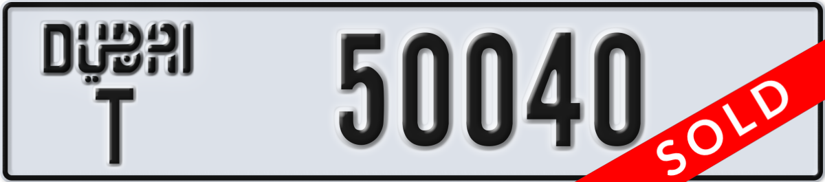 dubai License Plate Number 50040 Code T