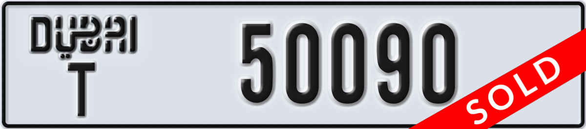 dubai License Plate Number 50090 Code T