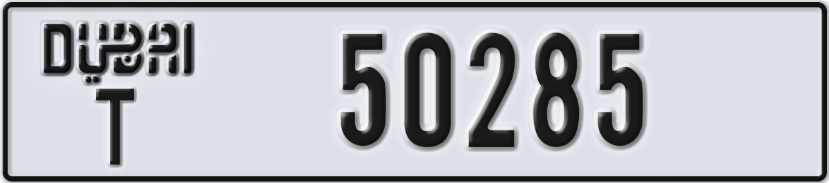 dubai License Plate Number 50285 Code T