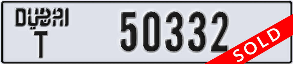 dubai License Plate Number 50332 Code T