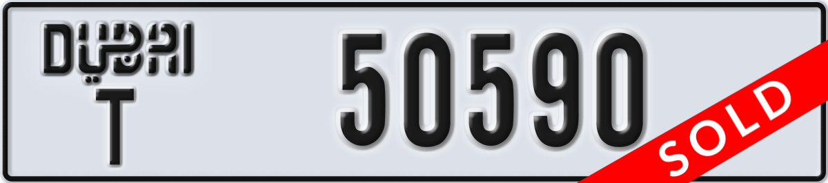 dubai License Plate Number 50590 Code T