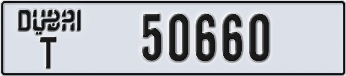 dubai License Plate Number 50660 Code T