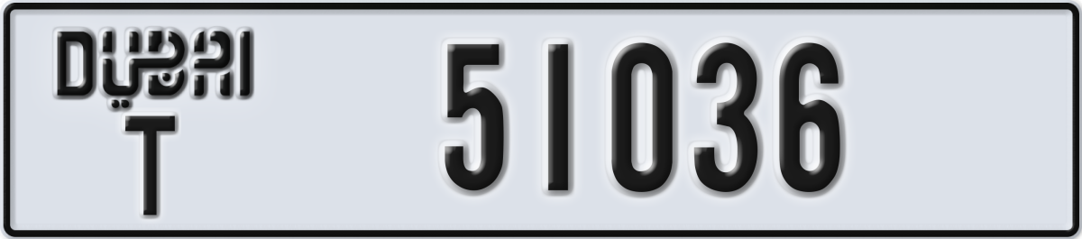 dubai License Plate Number 51115 Code T