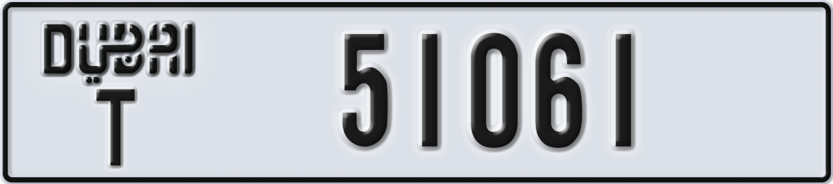 dubai License Plate Number 51061 Code T