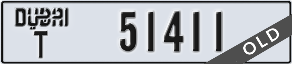 dubai License Plate Number 51411 Code T