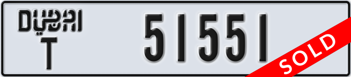 dubai License Plate Number 51551 Code T