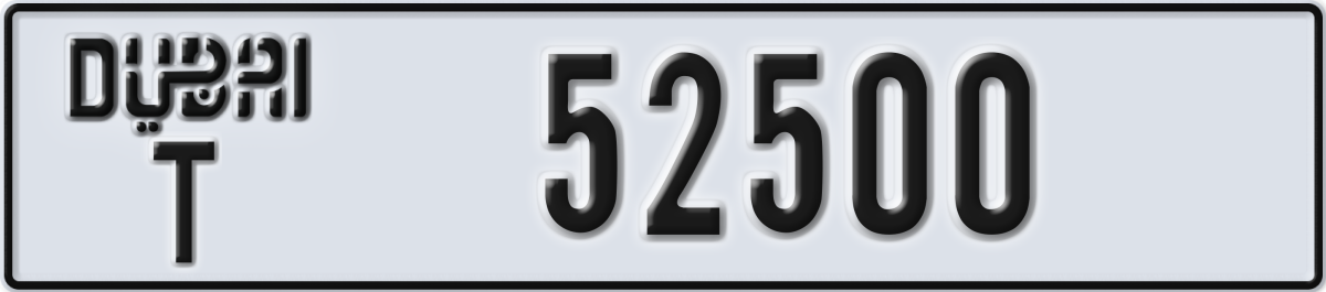 dubai License Plate Number 52500 Code T