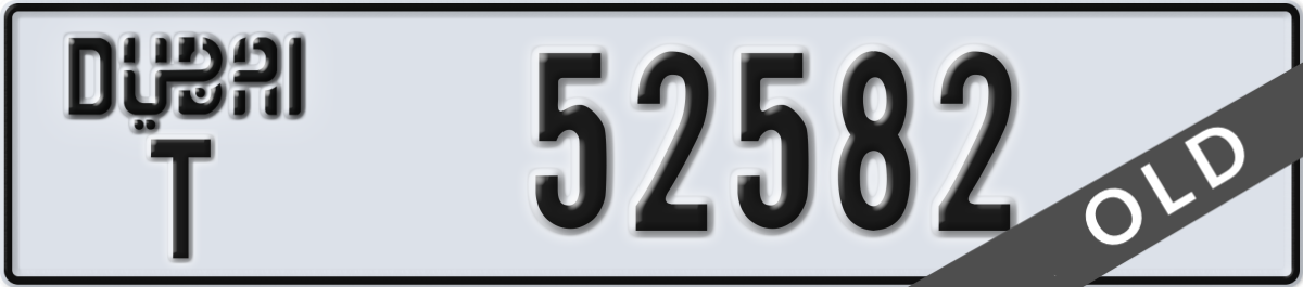 dubai License Plate Number 52582 Code T