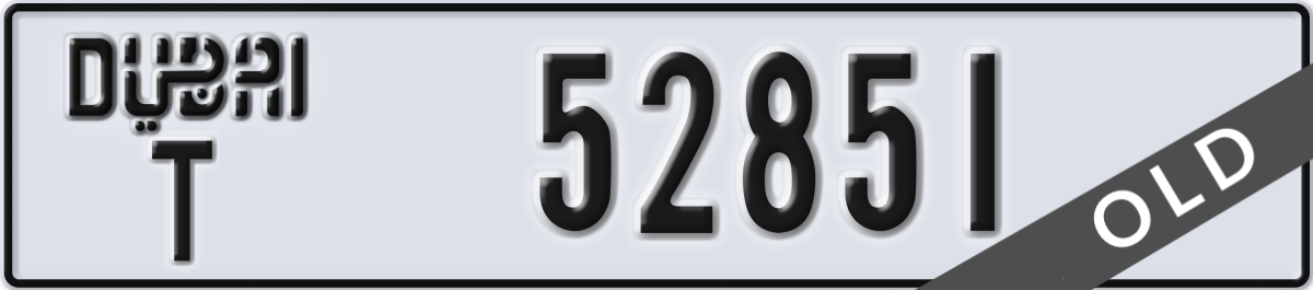 dubai License Plate Number 52851 Code T