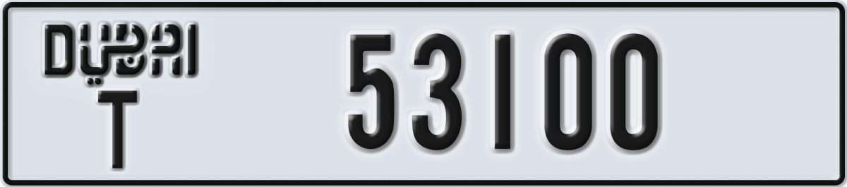 dubai License Plate Number 53100 Code T